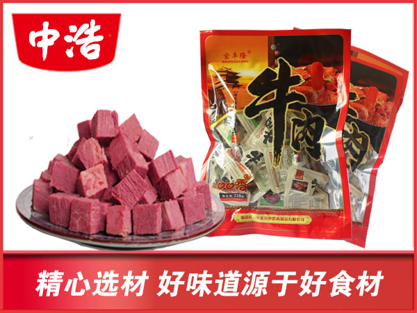 口口香牛肉218g(原味，五香)